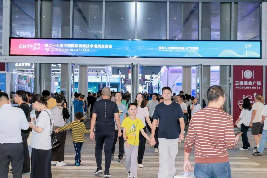 2026高交会人工智能产业链展、机器人产业链展招商正式启动(图12)