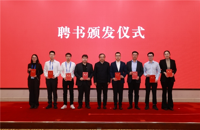 工业和信息化部人形机器人与具身智能标准化技术委员会 成立大会暨第一次全体委员会议召开(图3)