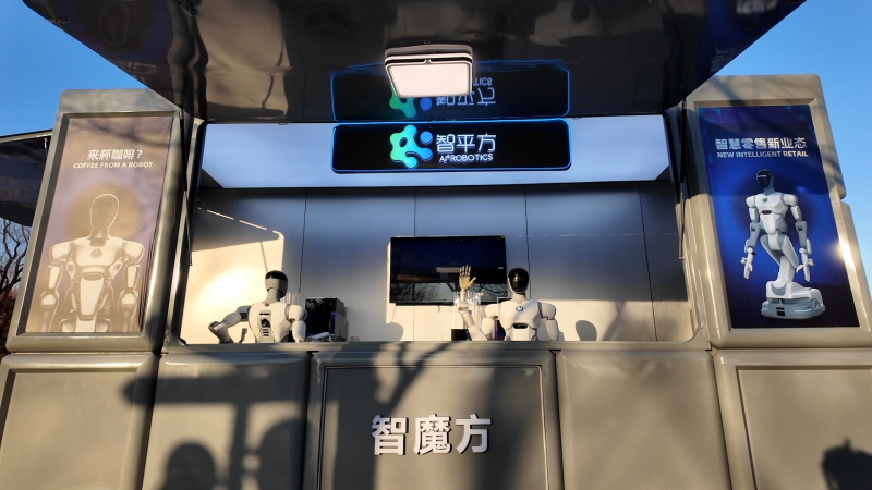 3年1000个！北京、深圳同步亮相，智平方开启文商旅的“智魔方”时刻(图1)