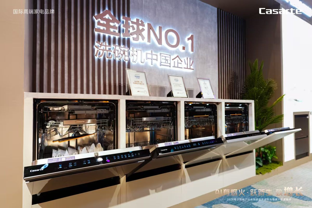 卡萨帝厨电牵头制定零嵌洗碗机标准(图2)