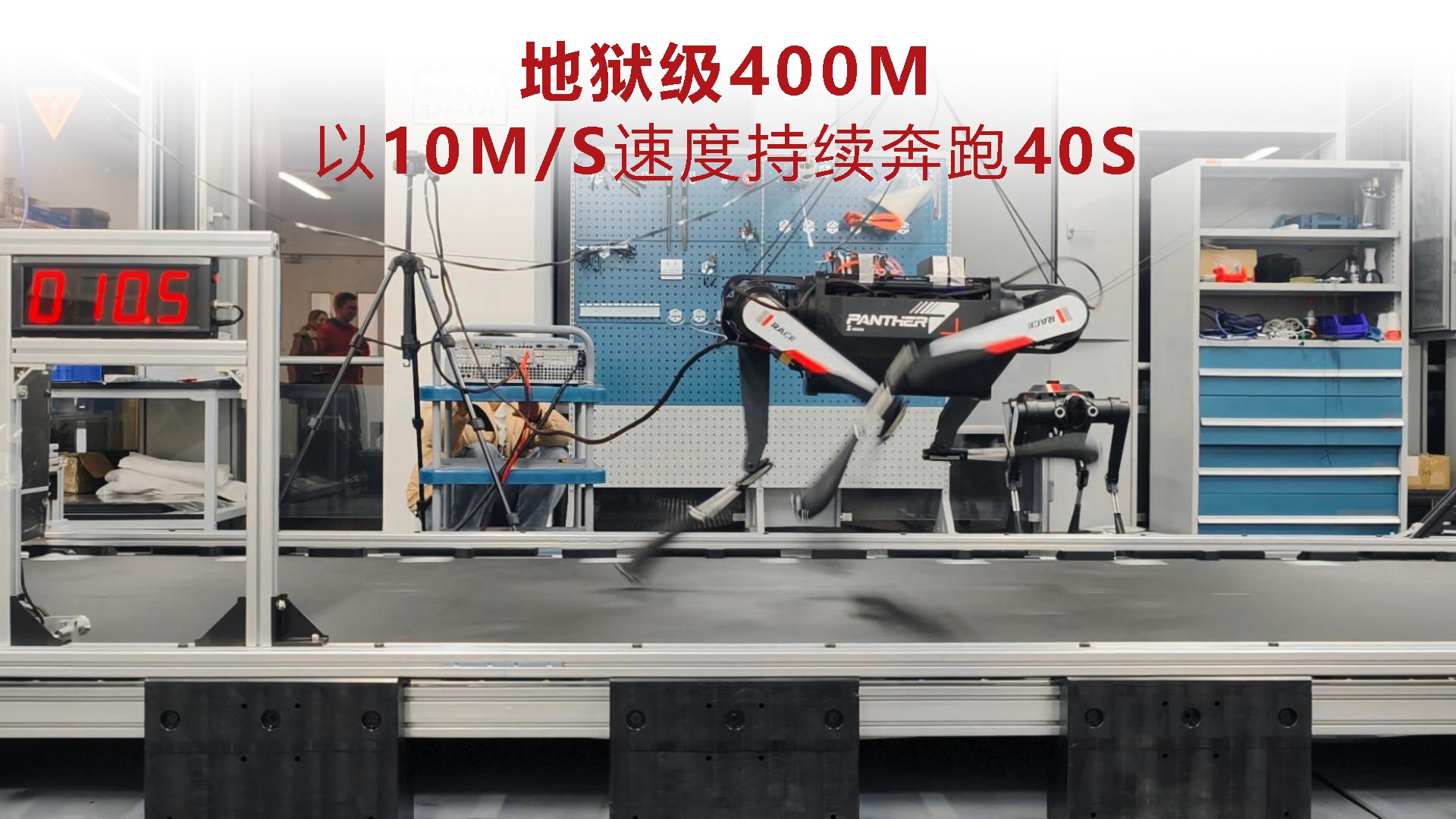 MrBeast野兽先生镜头里与世界冠军赛跑的  “世界最快机器人”黑豹Ⅱ：来自中国镜识科技(图2)