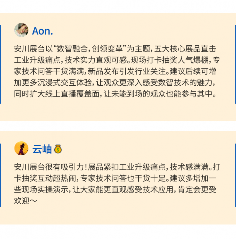 【抽奖结果公示】幸运儿揭晓！快来看看有没有你~(图2)