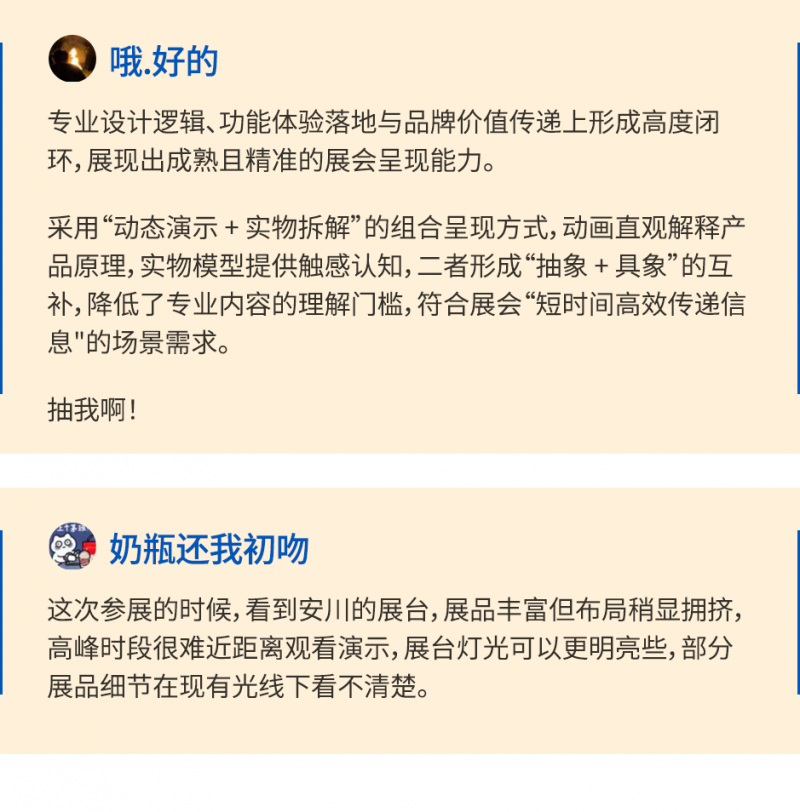 【抽奖结果公示】幸运儿揭晓！快来看看有没有你~(图4)