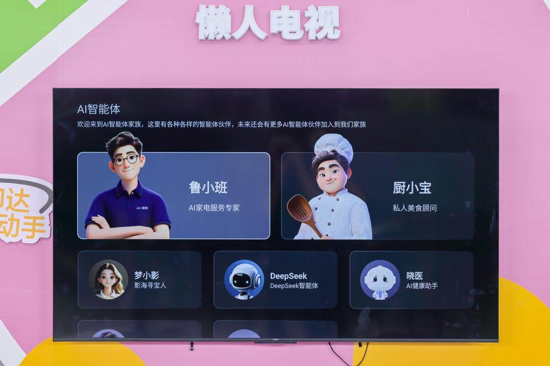 双11电视选购攻略：买AI电视需要注意什么？(图2)