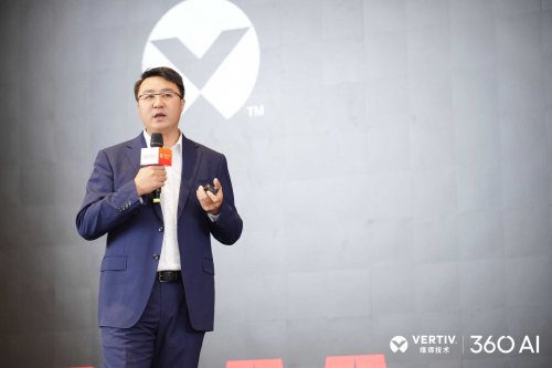 全球智慧·全链驱动 维谛技术AIDC技术研讨会华西站(图8)