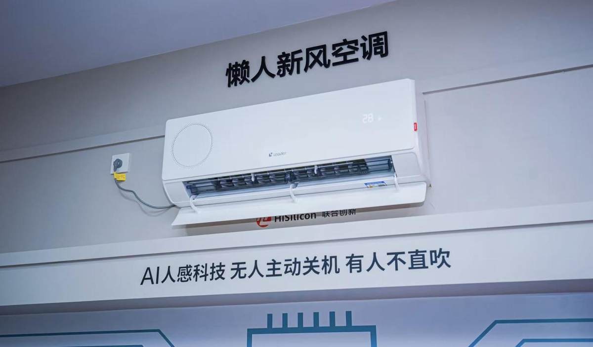 懒人生活理想“拍”档！统帅携手林高远开启首场家电直播(图3)