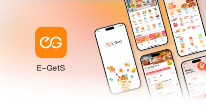 E-GetS/简单点通过EngageLab全渠道，激活东南亚用户增长新引擎(图1)