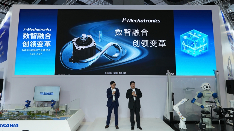 2025 | 安川电机新品发布，引领工业自动化新变革(图1)