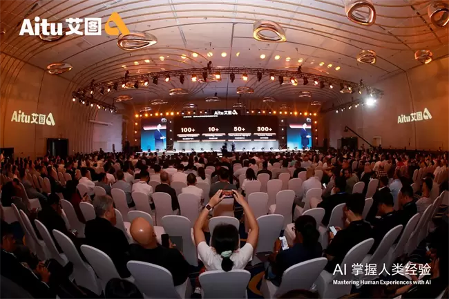 Aitu品牌发布会于上海举办,Ai技术重塑服装制造产业未来(图1) Aitu品牌发布会于上海举办,Ai技术重塑服装制造产业未来(图1)