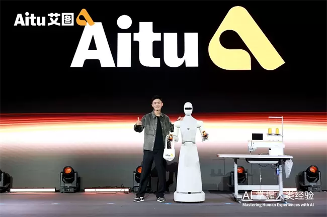 Aitu品牌发布会于上海举办,Ai技术重塑服装制造产业未来(图2) Aitu品牌发布会于上海举办,Ai技术重塑服装制造产业未来(图2)