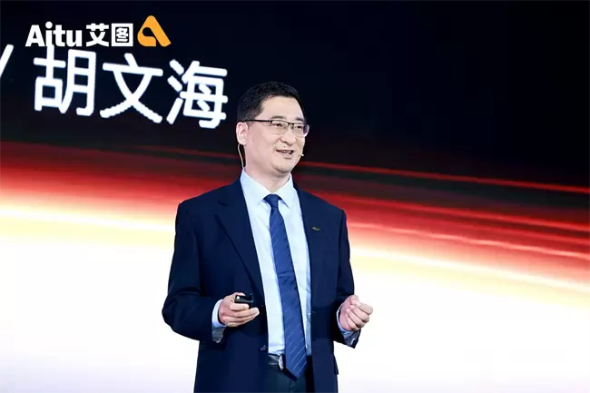 Aitu品牌发布会于上海举办,Ai技术重塑服装制造产业未来(图3) Aitu品牌发布会于上海举办,Ai技术重塑服装制造产业未来(图3)