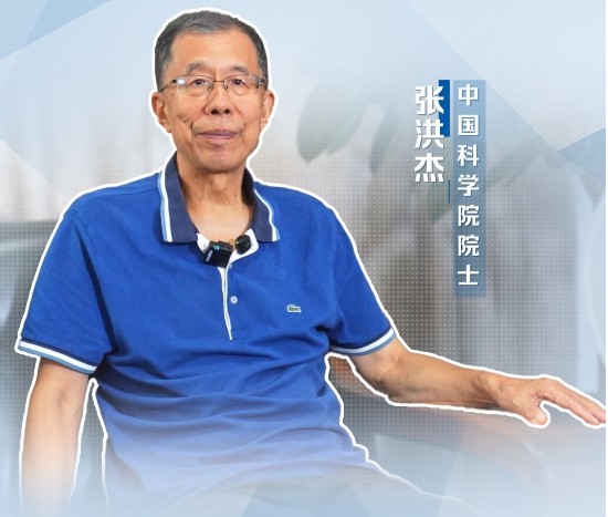 张洪杰院士：使用稀土护眼灯有效减缓近视发生发展(图1)