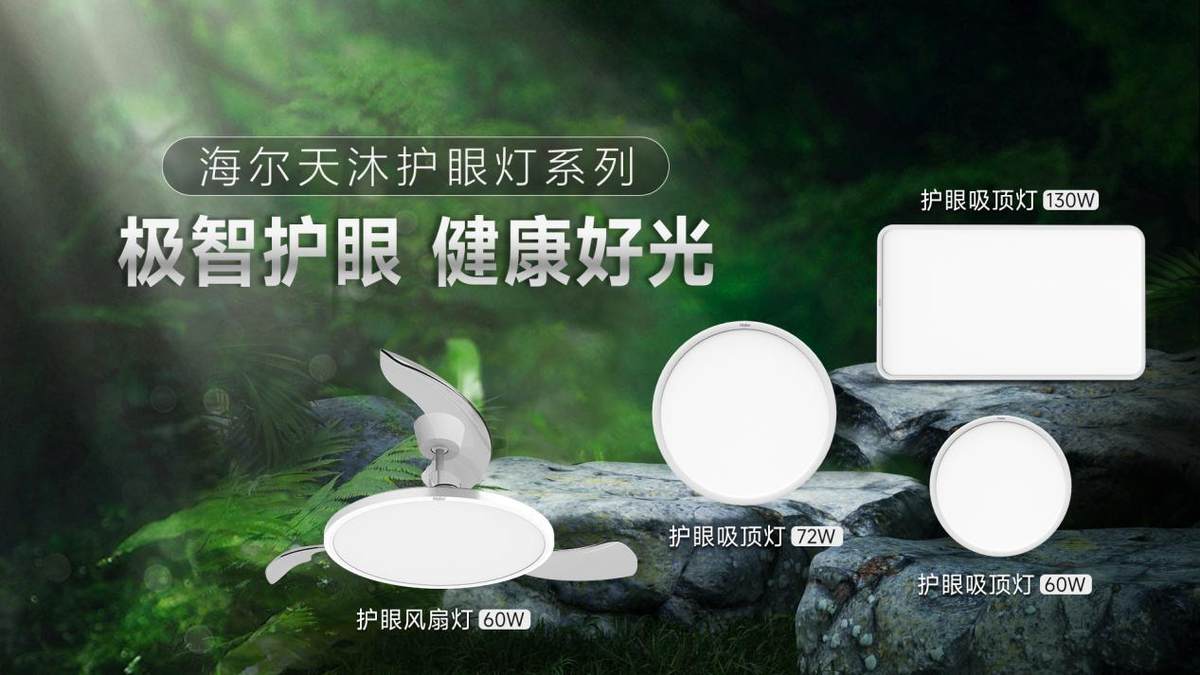 护眼灯不知道怎么选?认准抑轴专利技术(图2) 护眼灯不知道怎么选?认准抑轴专利技术(图2)