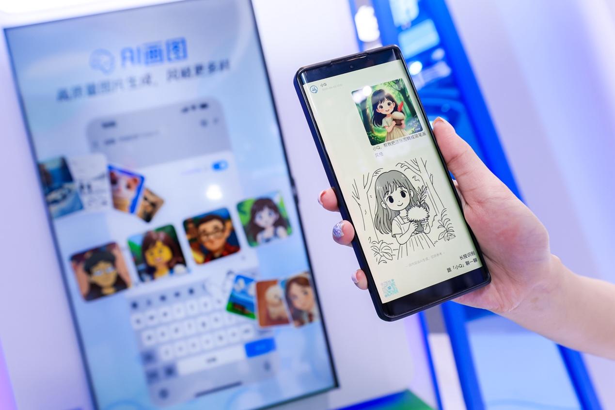 多项AI应用“首发”  腾讯全域智慧方案亮相智博会(图1)