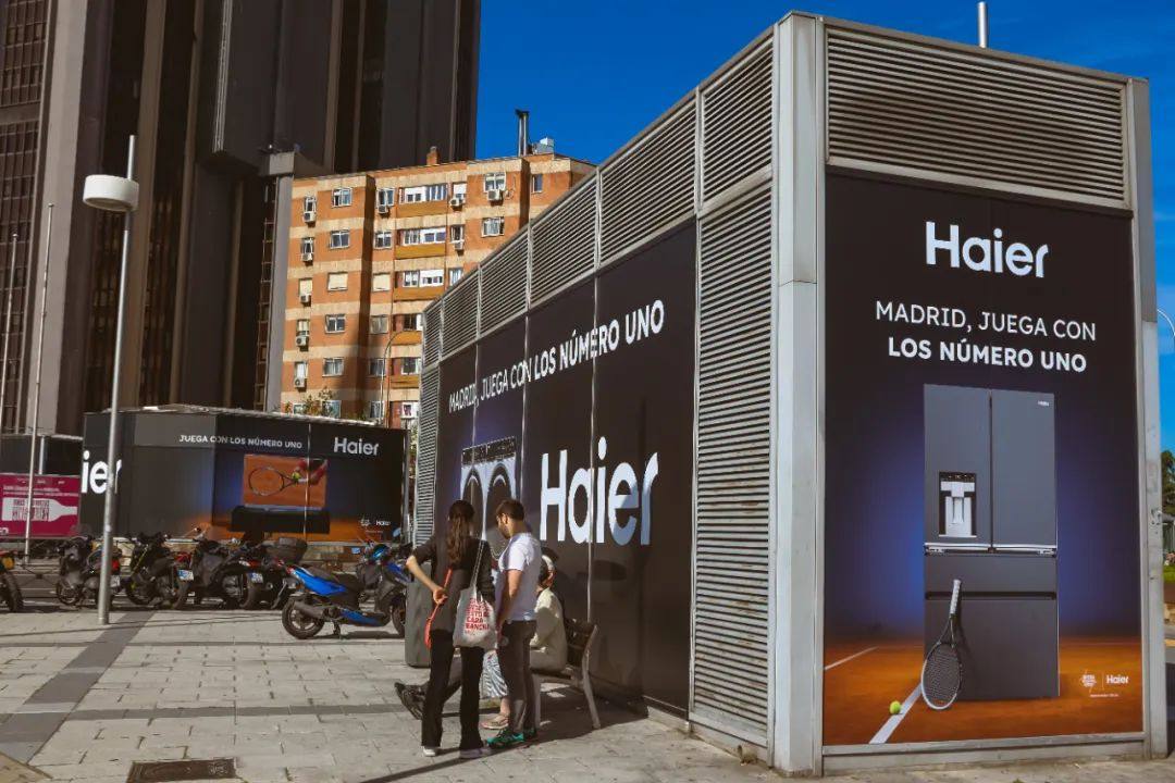 海尔冰箱超越欧美日韩品牌,居西班牙第一(图1) 海尔冰箱超越欧美日韩品牌,居西班牙第一(图1)