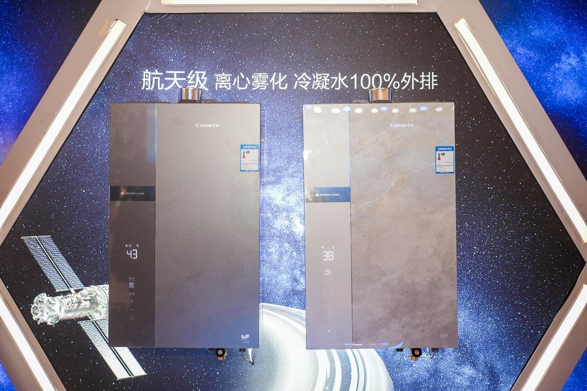 海尔智家全领域触点覆盖，热水器线下份额31.4%居第一(图2)