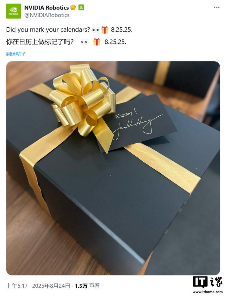 黄仁勋亲笔签名预告贺卡，英伟达将为人形机器人推“新大脑”(图1)