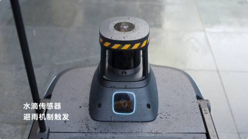 普渡机器人发布3D感知AI扫地机器人PUDU MT1 Max，重塑智能清洁新高度(图8)