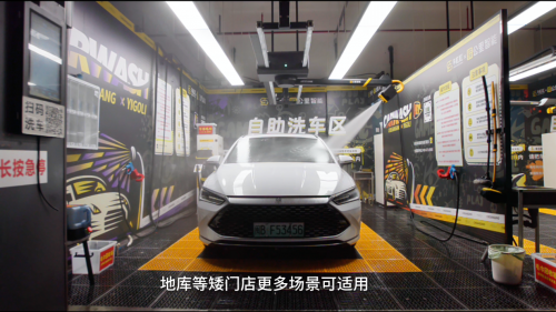 驿公里A0智能水枪2.1焕新登场:以科技重塑洗车生态,引领行业智能化升级(图3) 驿公里A0智能水枪2.1焕新登场:以科技重塑洗车生态,引领行业智能化升级(图3)