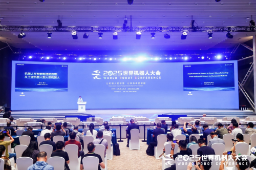 从工业机器人到人形机器人 中联重科世界机器人大会秀成果(图1) 从工业机器人到人形机器人 中联重科世界机器人大会秀成果(图1)