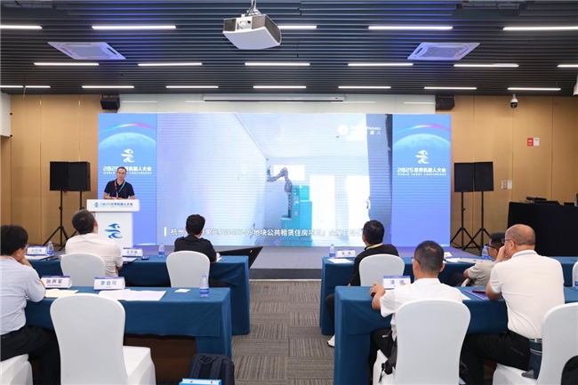 2025世界机器人大会|丰坦机器人李自可受邀出席并作报告(图4)