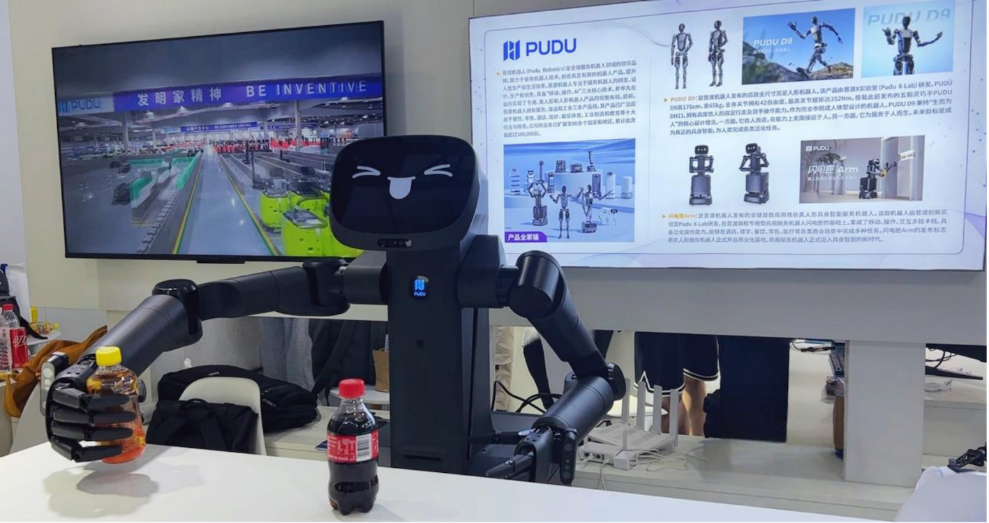 普渡机器人闪耀2025世界机器人大会,全形态具身智能产品矩阵震撼首秀(图2) 普渡机器人闪耀2025世界机器人大会,全形态具身智能产品矩阵震撼首秀(图2)