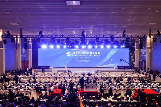 2025世界机器人大会|丰坦机器人李自可受邀出席并作报告(图1)