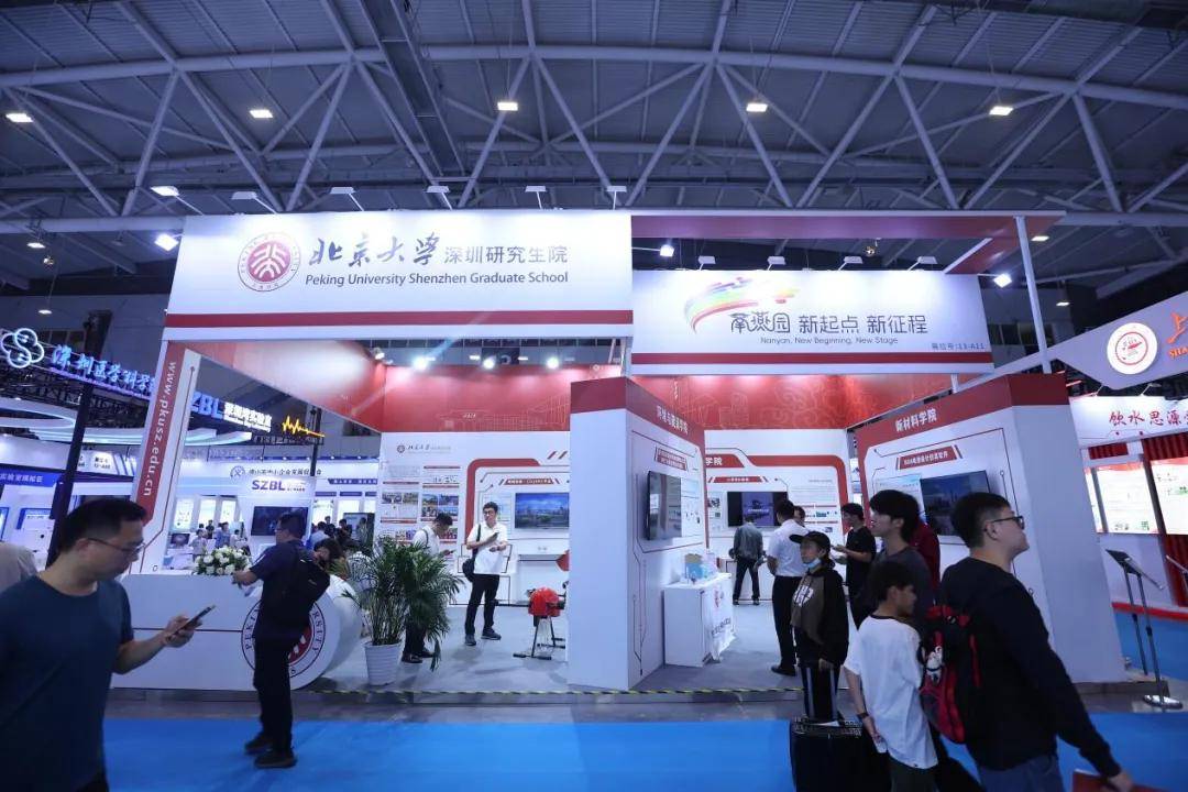 千亿高交会点燃创新主引擎 世界科技奥林匹克盛会激发科技“核爆点”(图9) 千亿高交会点燃创新主引擎 世界科技奥林匹克盛会激发科技“核爆点”(图9)