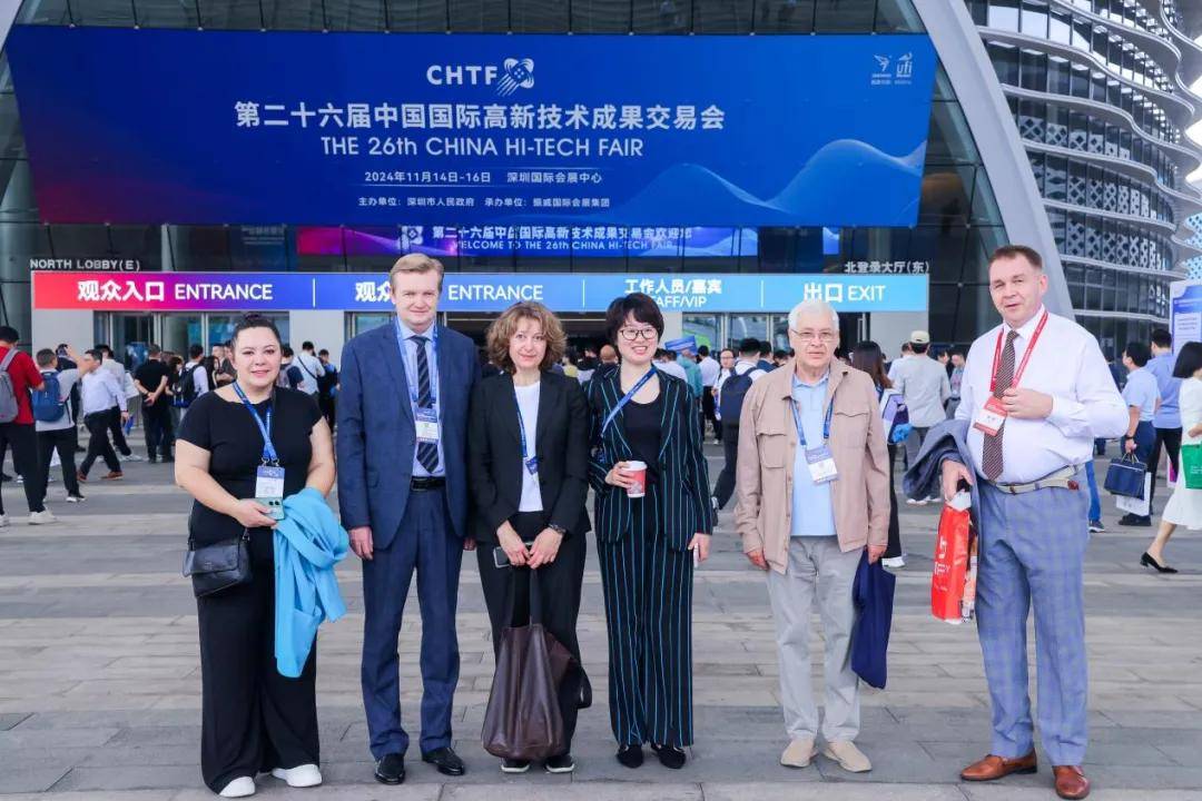 千亿高交会点燃创新主引擎 世界科技奥林匹克盛会激发科技“核爆点”(图17) 千亿高交会点燃创新主引擎 世界科技奥林匹克盛会激发科技“核爆点”(图17)