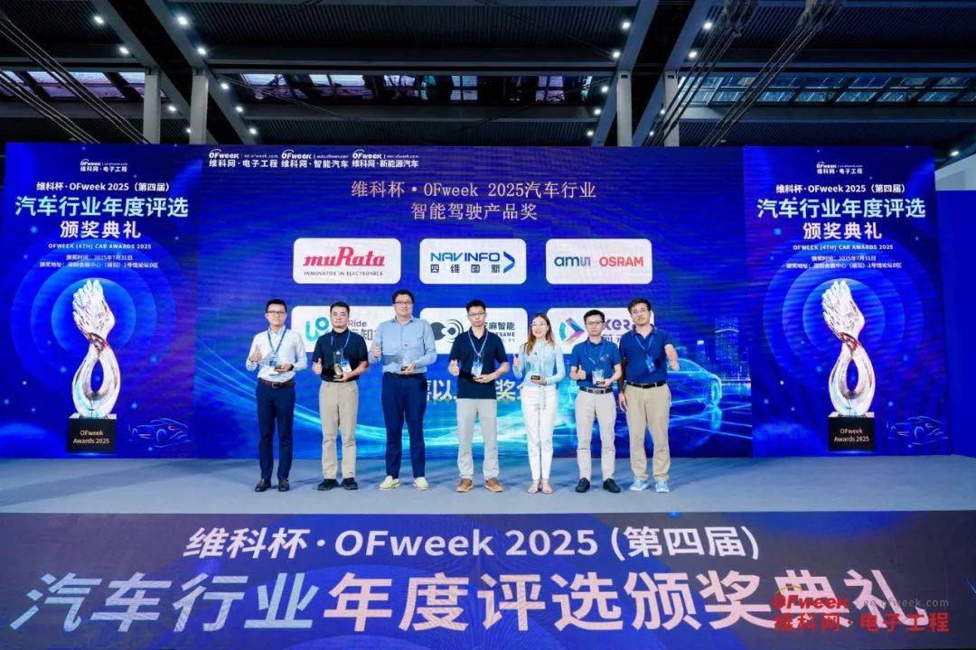 精彩回顾 | WAIE全数会智能工业展及大会圆满落幕,明年深圳见!(图25) 精彩回顾 | WAIE全数会智能工业展及大会圆满落幕,明年深圳见!(图25)