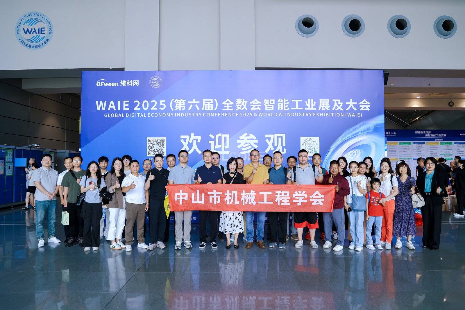 精彩回顾 | WAIE全数会智能工业展及大会圆满落幕,明年深圳见!(图34) 精彩回顾 | WAIE全数会智能工业展及大会圆满落幕,明年深圳见!(图34)