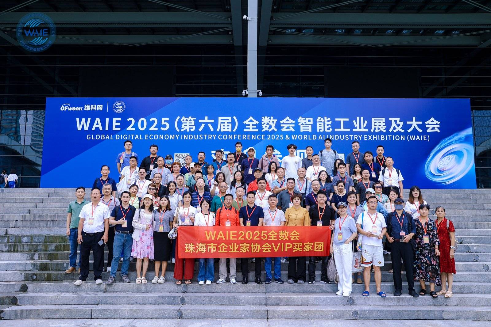 精彩回顾 | WAIE全数会智能工业展及大会圆满落幕,明年深圳见!(图36) 精彩回顾 | WAIE全数会智能工业展及大会圆满落幕,明年深圳见!(图36)