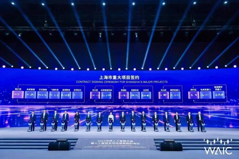 擎朗、优必选前高管创业，具身智能机器人赛道最大“黑马”来袭(图1)