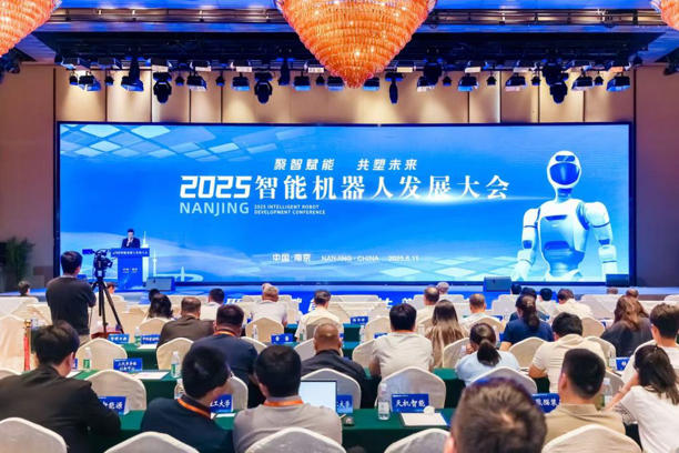 南京发力打造“机器人之城”:用3年时间“强攻”具身机器人(图1) 南京发力打造“机器人之城”:用3年时间“强攻”具身机器人(图1)