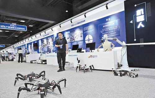 顶尖机器人同台亮“绝活儿”(图1) 顶尖机器人同台亮“绝活儿”(图1)