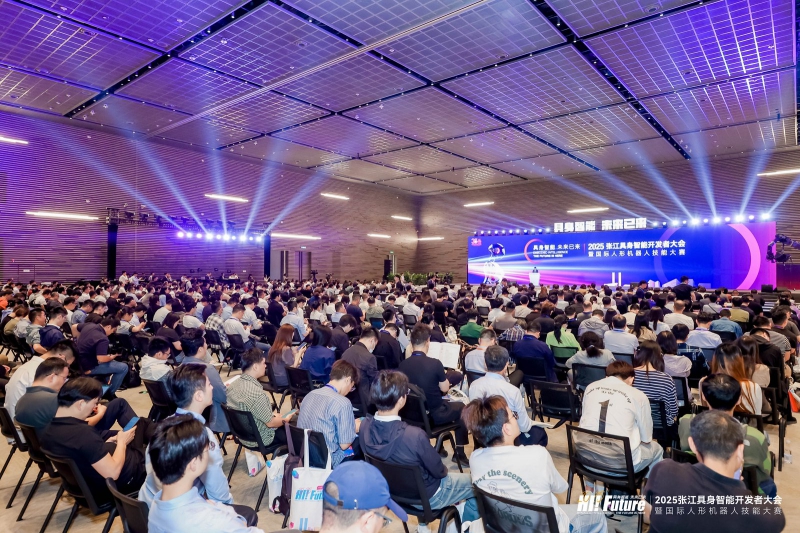 打造顶级赛事,共鉴前沿成果,上海加速布局具身智能产业(图1) 打造顶级赛事,共鉴前沿成果,上海加速布局具身智能产业(图1)