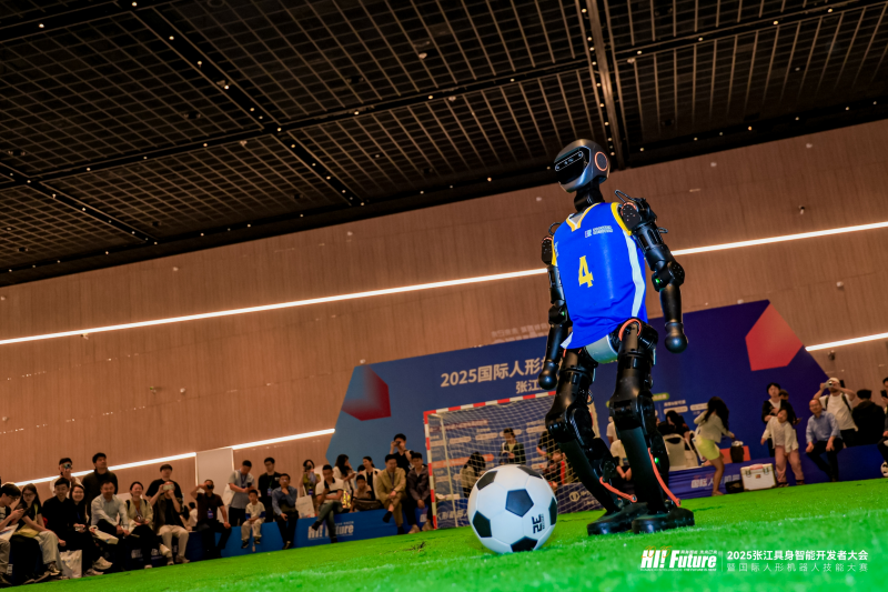 打造顶级赛事,共鉴前沿成果,上海加速布局具身智能产业(图2) 打造顶级赛事,共鉴前沿成果,上海加速布局具身智能产业(图2)