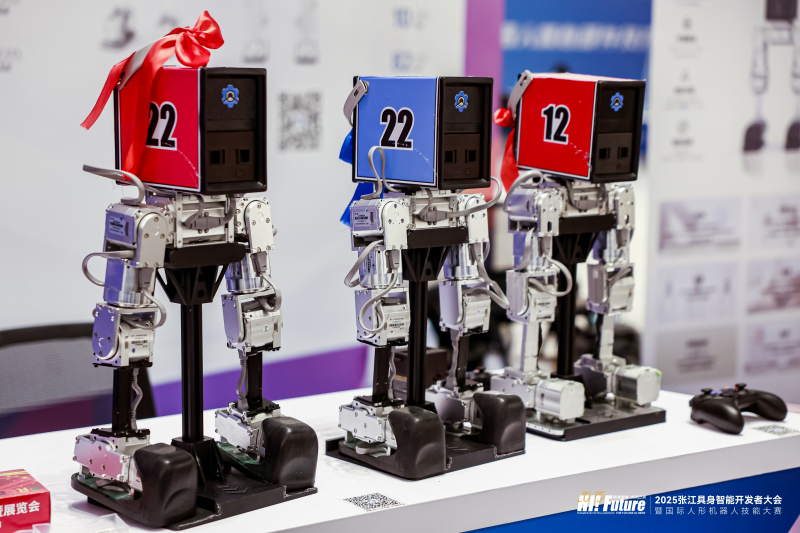 打造顶级赛事,共鉴前沿成果,上海加速布局具身智能产业(图3) 打造顶级赛事,共鉴前沿成果,上海加速布局具身智能产业(图3)