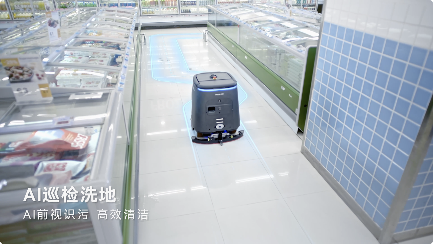 普渡机器人发布AI全能清洁机器人PUDU CC1 Pro,商用清洁迈入AI时代(图2) 普渡机器人发布AI全能清洁机器人PUDU CC1 Pro,商用清洁迈入AI时代(图2)