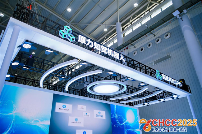 重磅!原力知觉机器人亮相CHCC 引领医院智慧物流新范式(图1) 重磅!原力知觉机器人亮相CHCC 引领医院智慧物流新范式(图1)