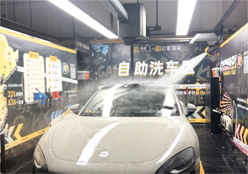 浙江杭州驿公里A0智能水枪自助洗车门店引爆全城,双模式服务开启智能洗车新时代(图1) 浙江杭州驿公里A0智能水枪自助洗车门店引爆全城,双模式服务开启智能洗车新时代(图1)