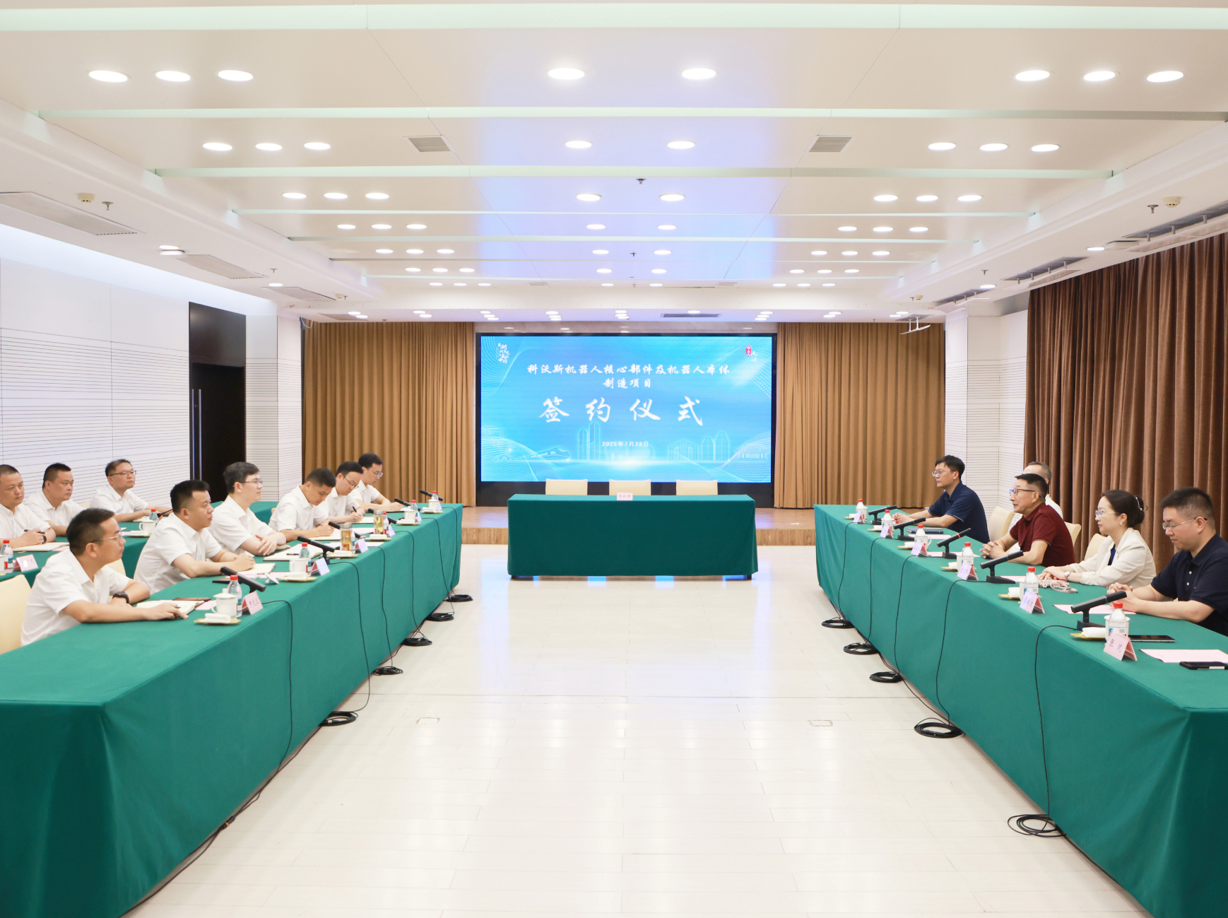 科沃斯“机器人核心部件及机器人本体制造项目”签约南浔(图1) 科沃斯“机器人核心部件及机器人本体制造项目”签约南浔(图1)