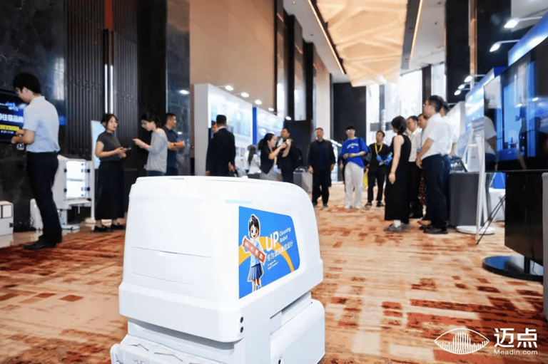 云迹科技迈点大会展现“AI+机器人”服务创新，重塑行业服务流程(图3)