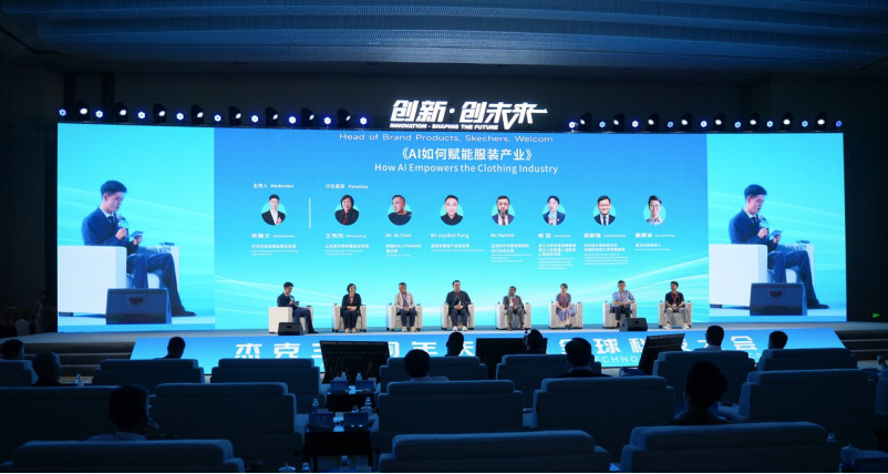 3000万台快反王2下线铸里程碑,全球科技大会擘画未来智造(图9) 3000万台快反王2下线铸里程碑,全球科技大会擘画未来智造(图9)