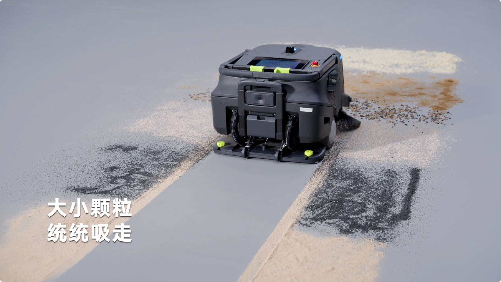 普渡机器人发布AI扫吸推机器人PUDU MT1 Vac,重新定义智能吸尘新标准(图2) 普渡机器人发布AI扫吸推机器人PUDU MT1 Vac,重新定义智能吸尘新标准(图2)