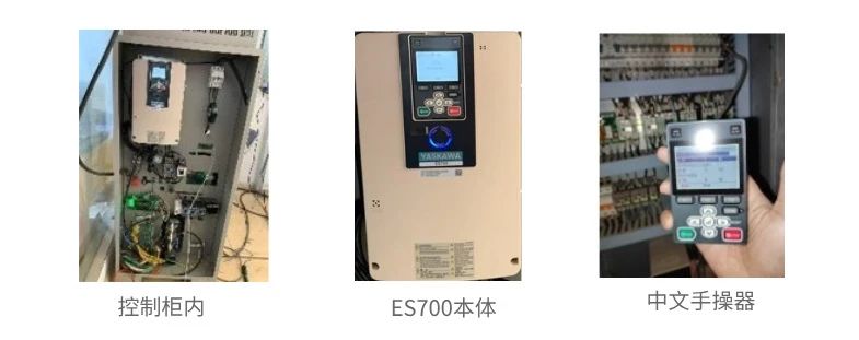 云端穿梭新体验｜安川ES700赋能国内电梯厂家改造升级(图8)