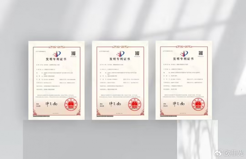 欧菲光无人机光学专利集群落地，有望应用于大疆旗下产品(图1)