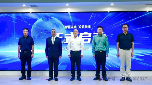 第一届机器人一体化关节评测比赛活动正式启动(图1) 第一届机器人一体化关节评测比赛活动正式启动(图1)