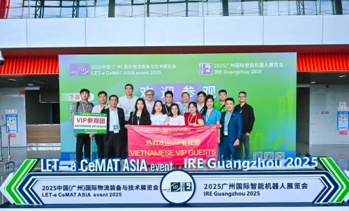 LET & IRE 2025圆满收官，创新展品技术闪耀羊城！2026年5月再聚(图49)