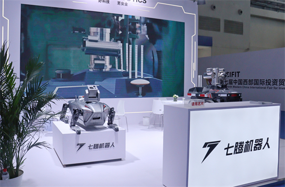 西洽会绽放科技锋芒 七腾机器人以尖端产品驱动智造产业升级(图5)